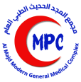 مجمع المجد الحديث الطبي العام